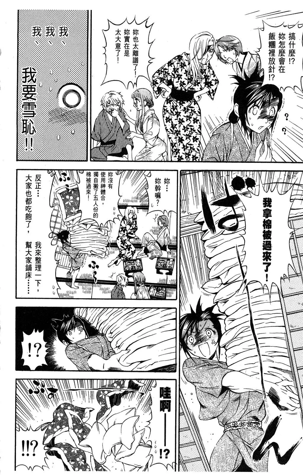 第49页
