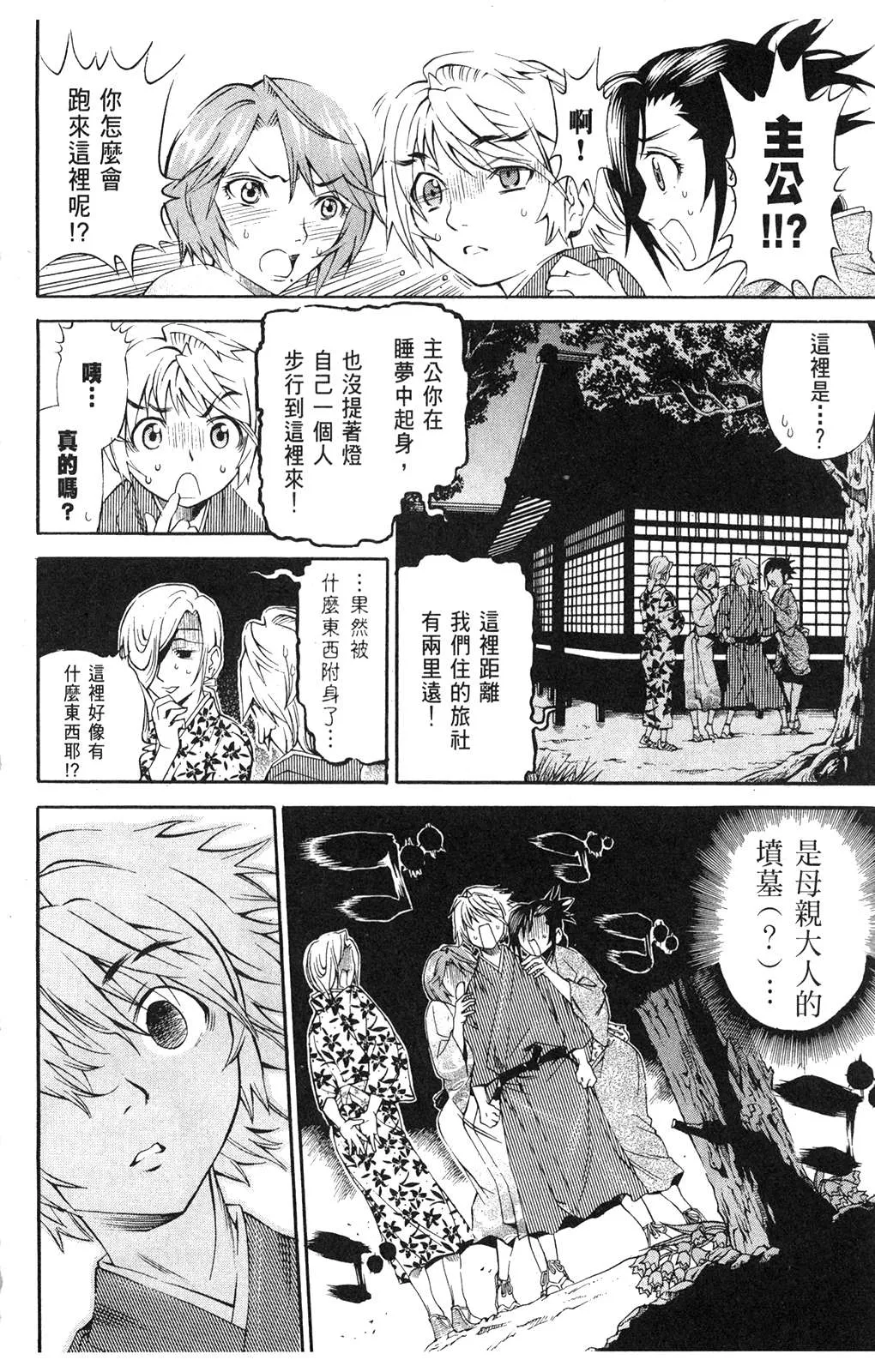 第27页