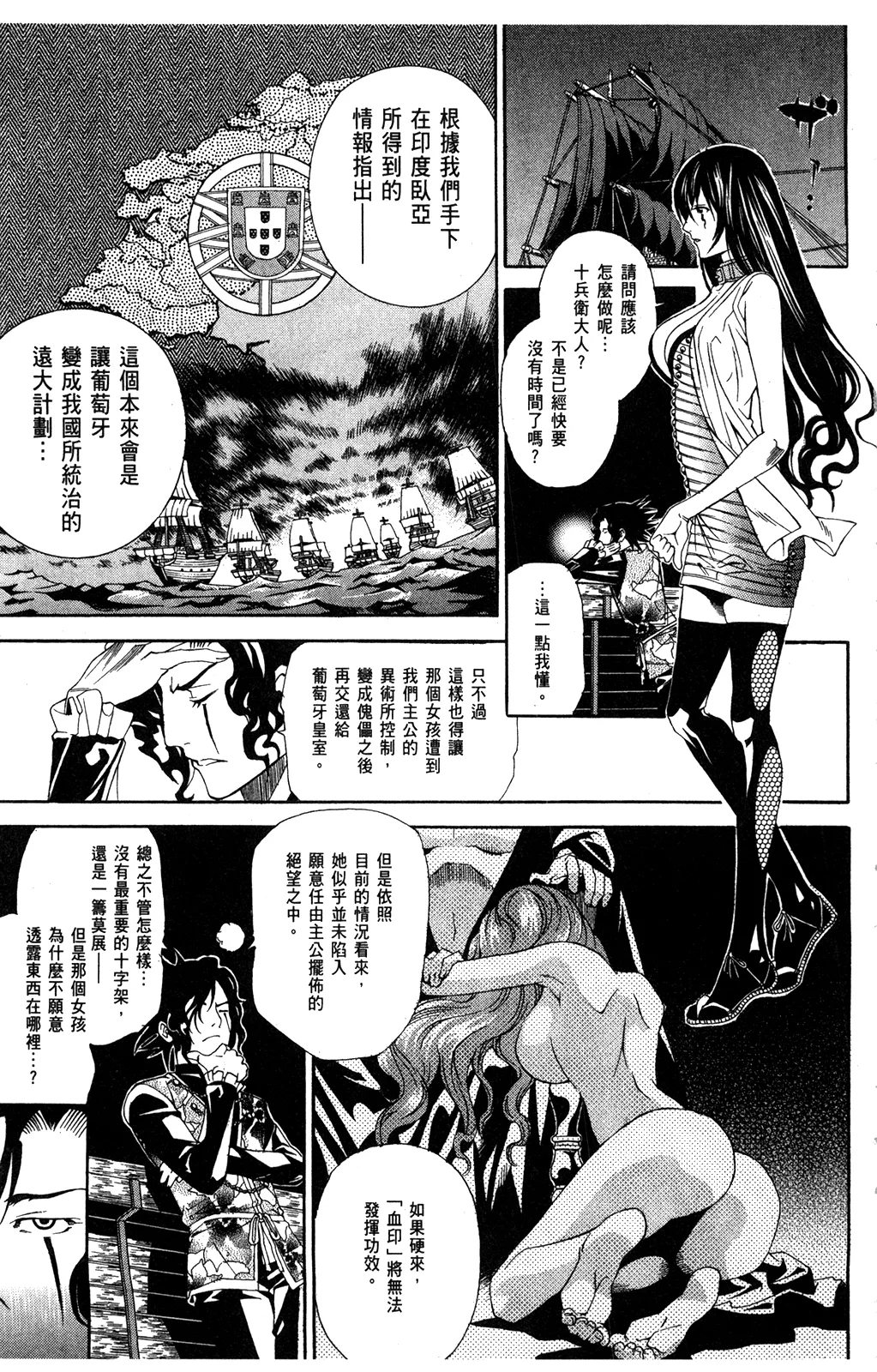 第44页