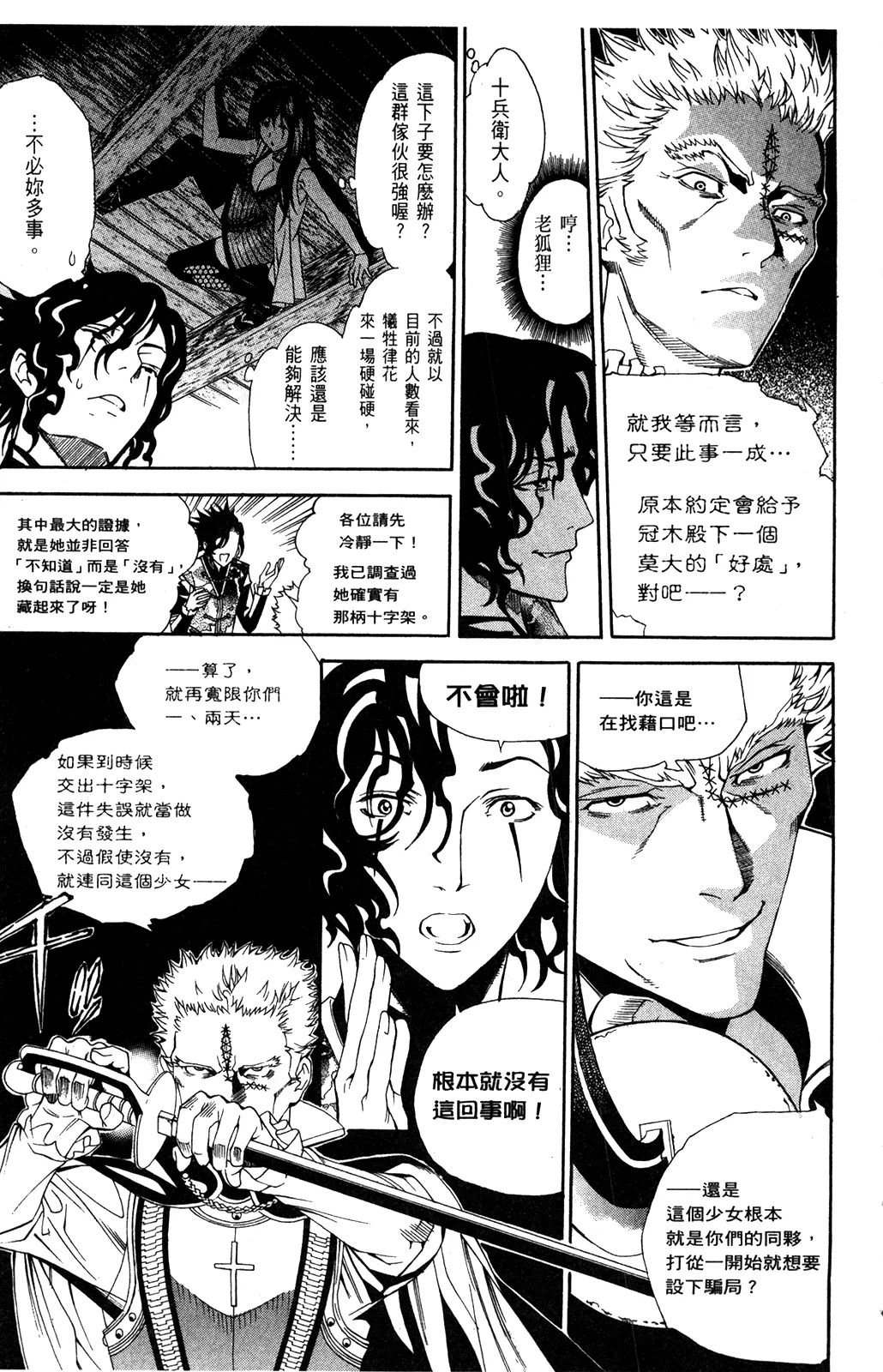 第36页