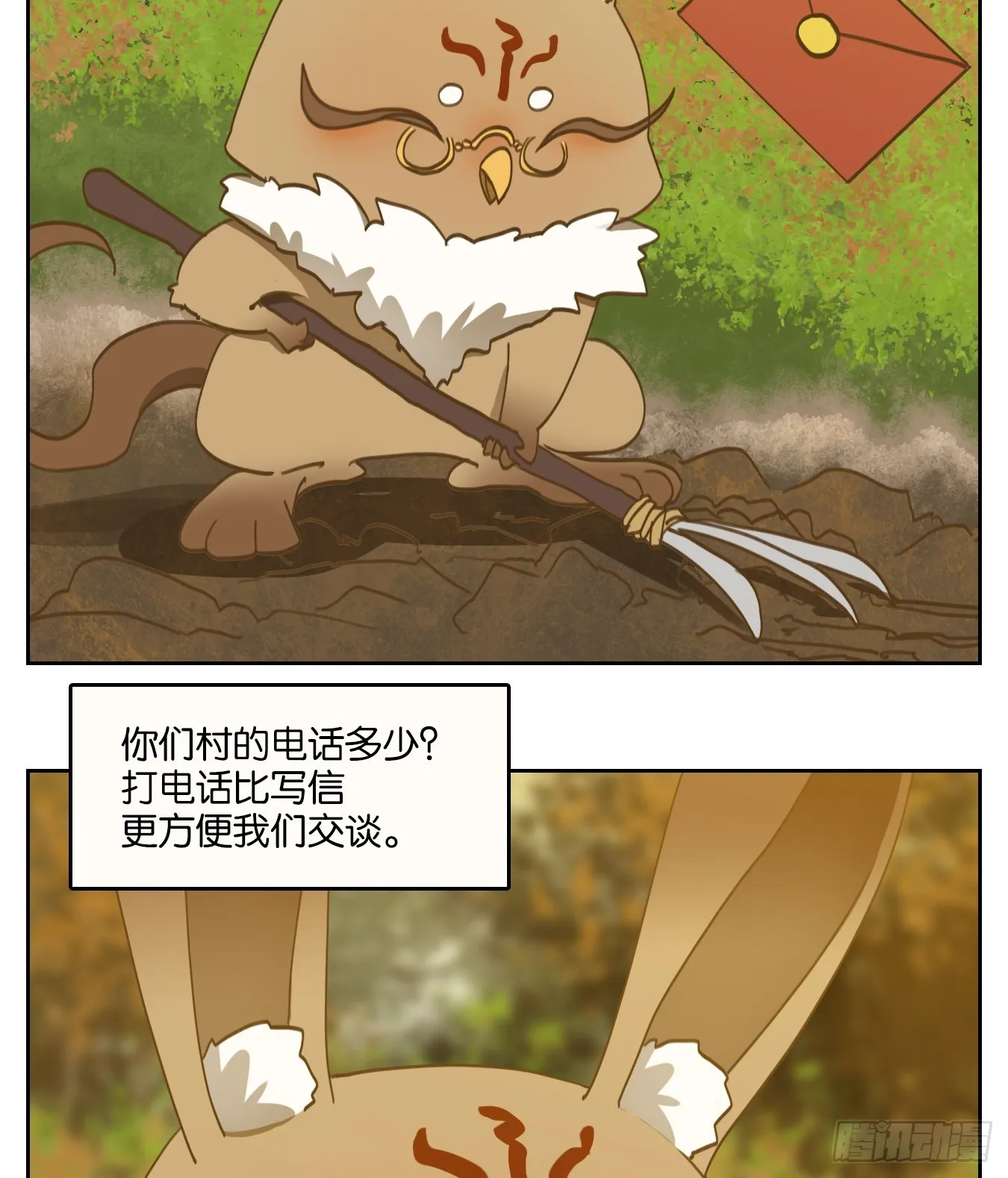 第30页