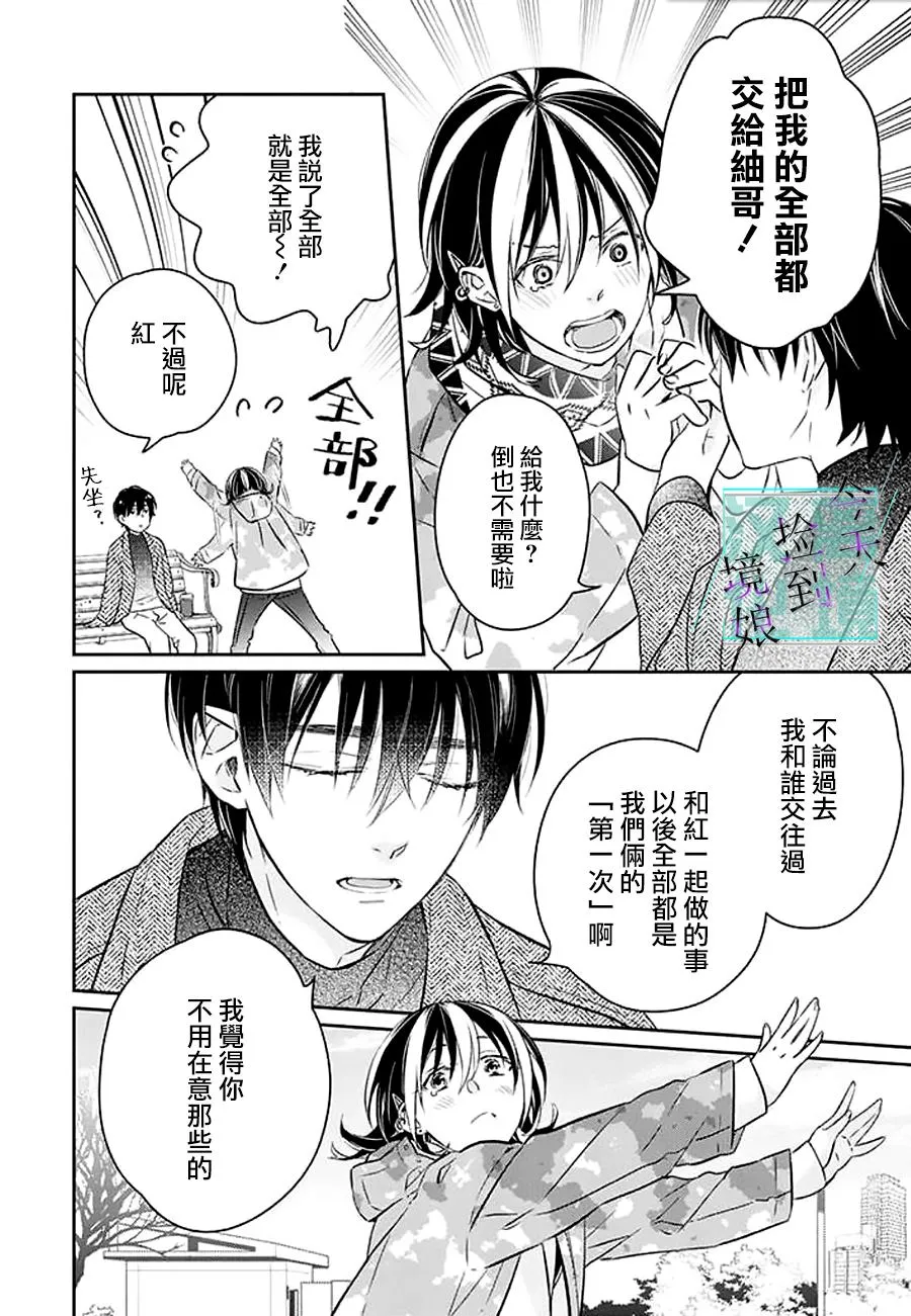 第32页