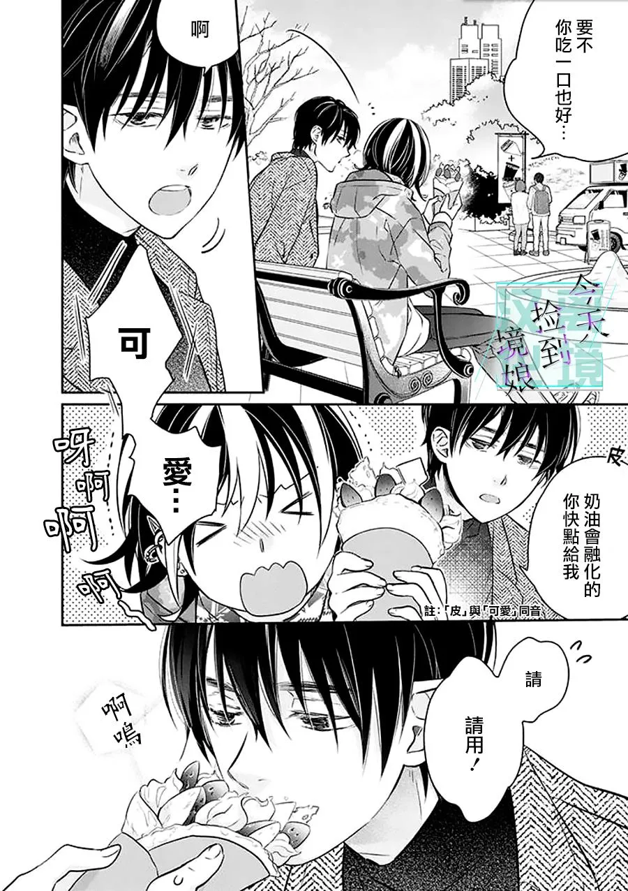 第26页