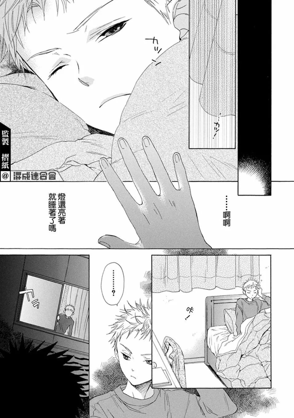 第30页