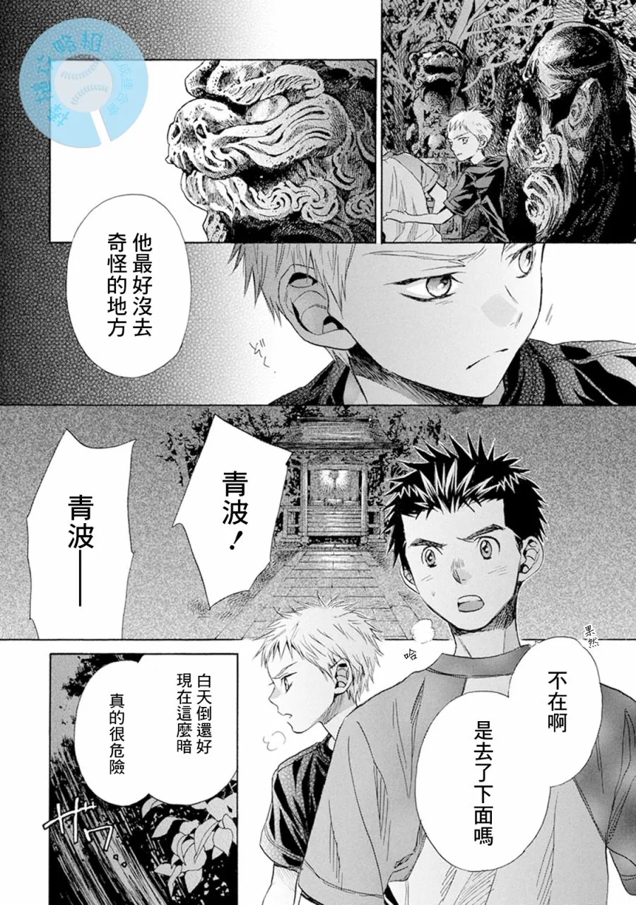 第38页