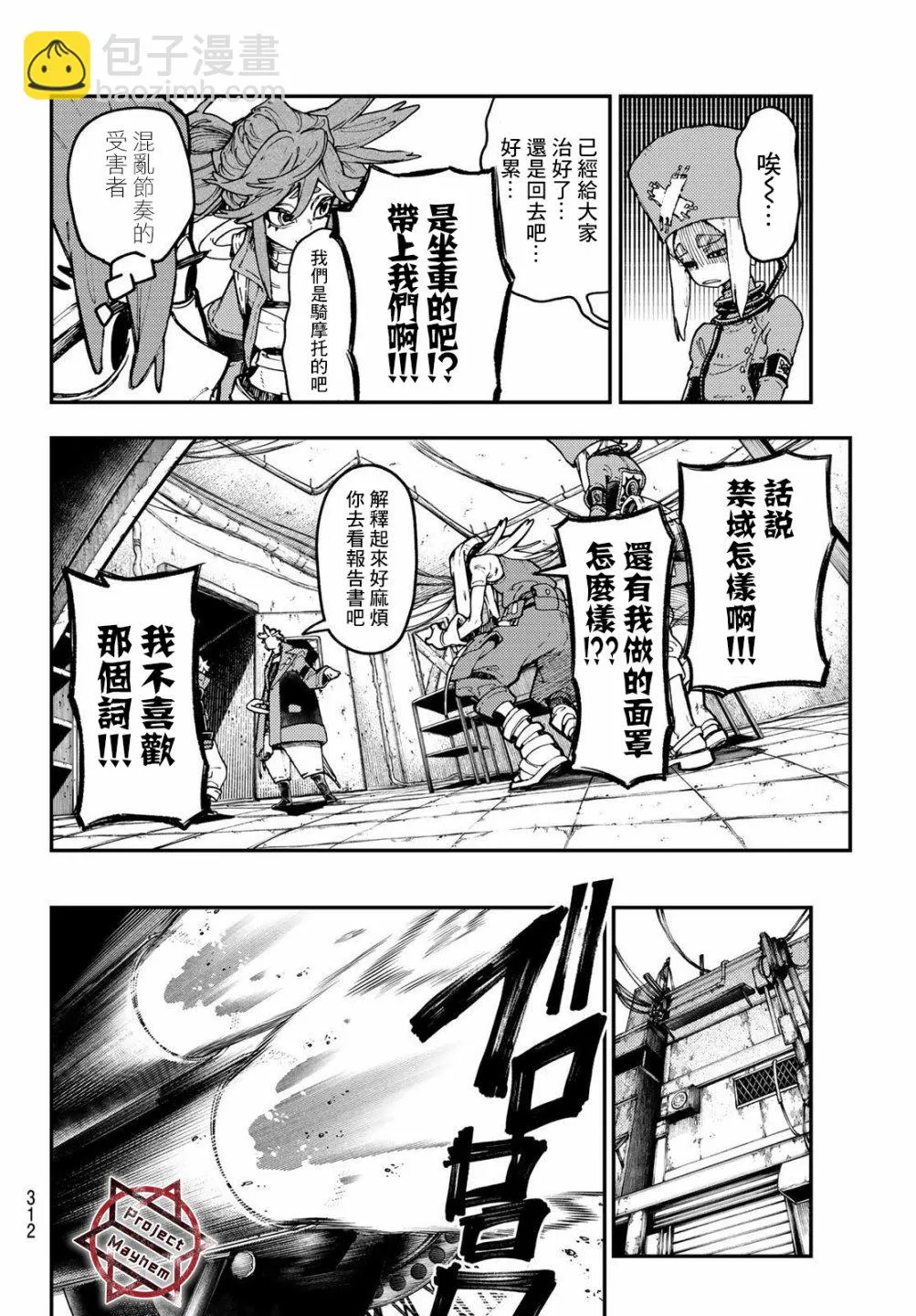 第12页