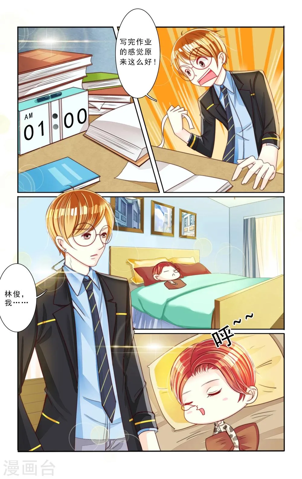 第16页