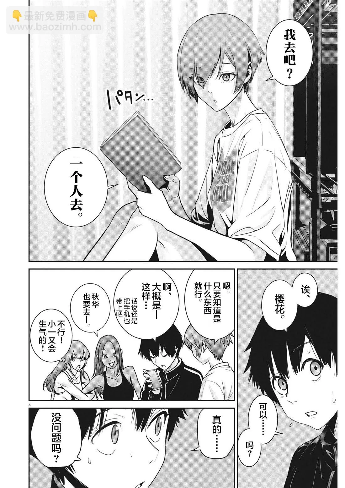 第4页