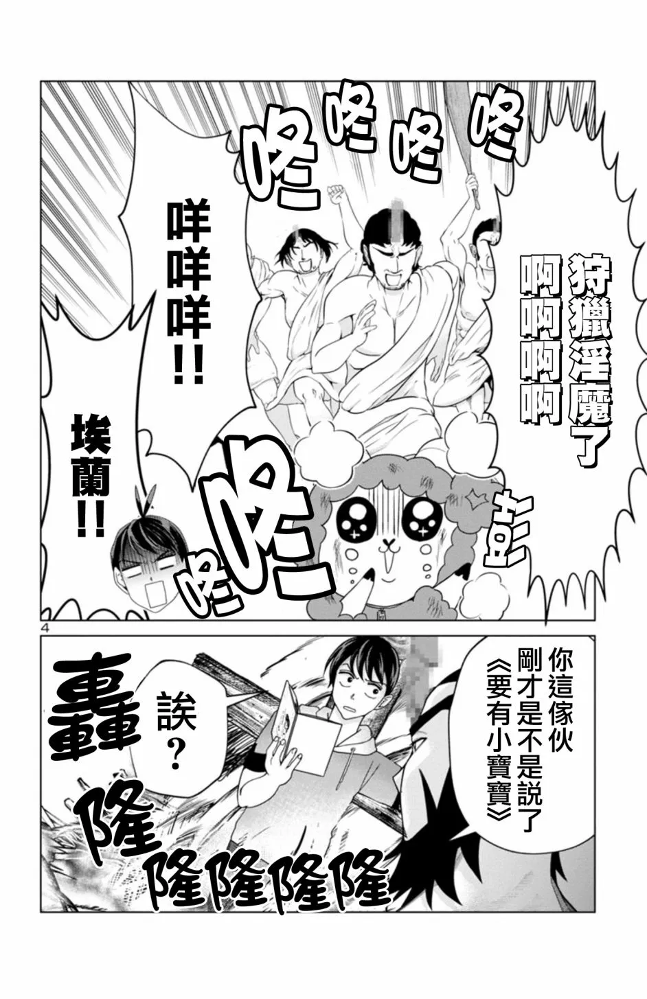 第4页
