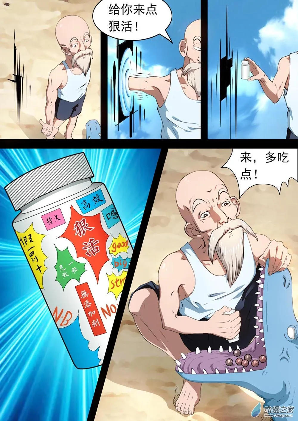 第6页