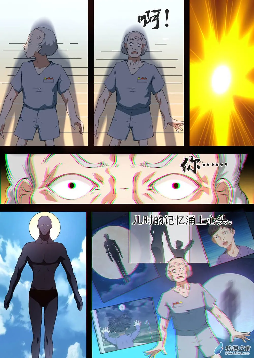 第9页