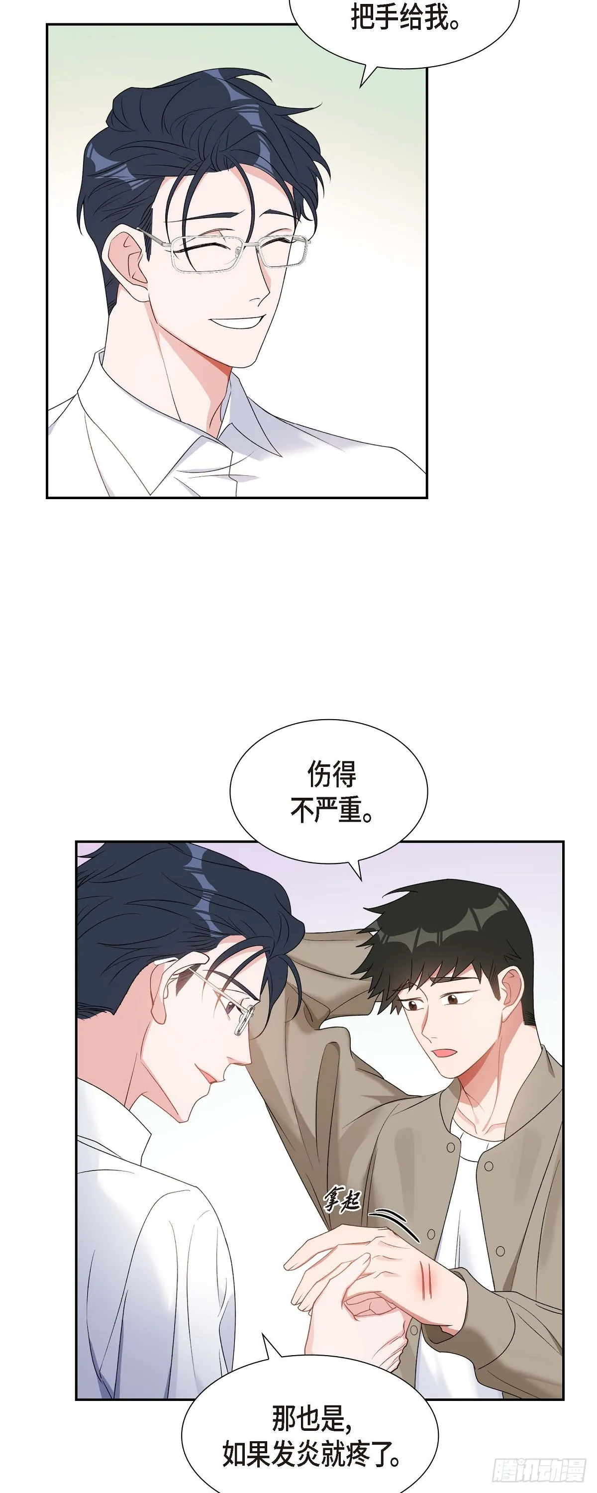 第33页