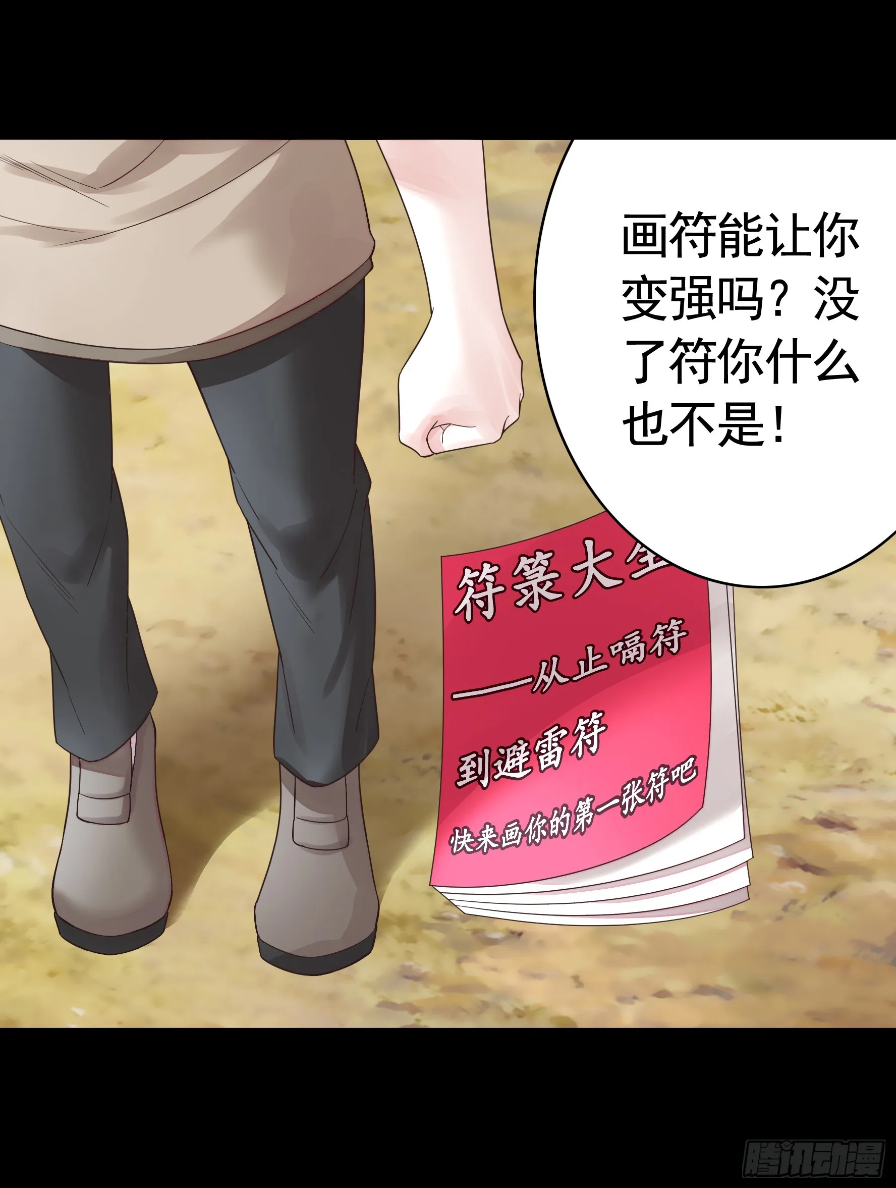 第36页