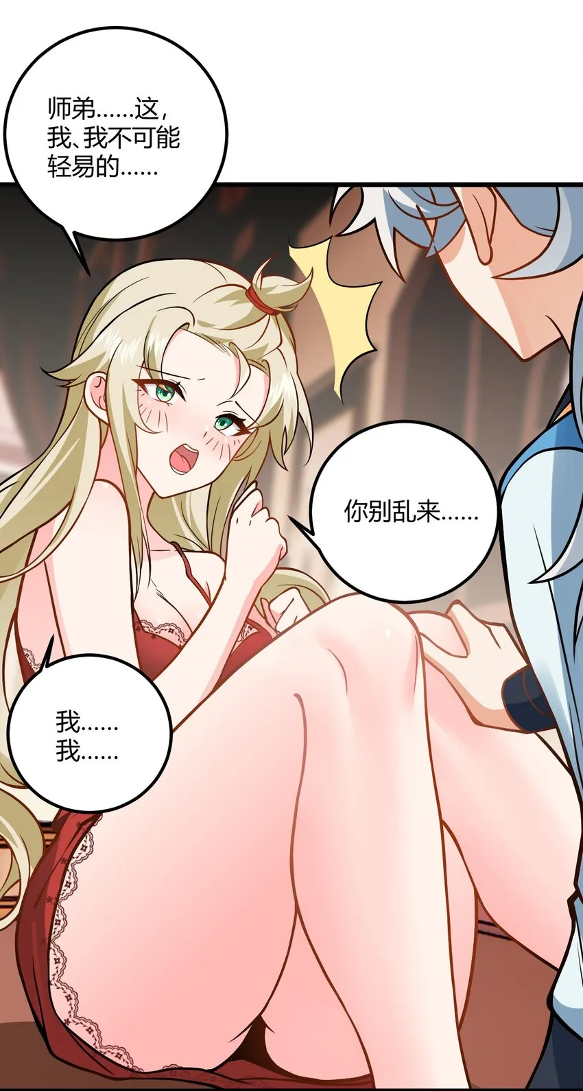 第46页