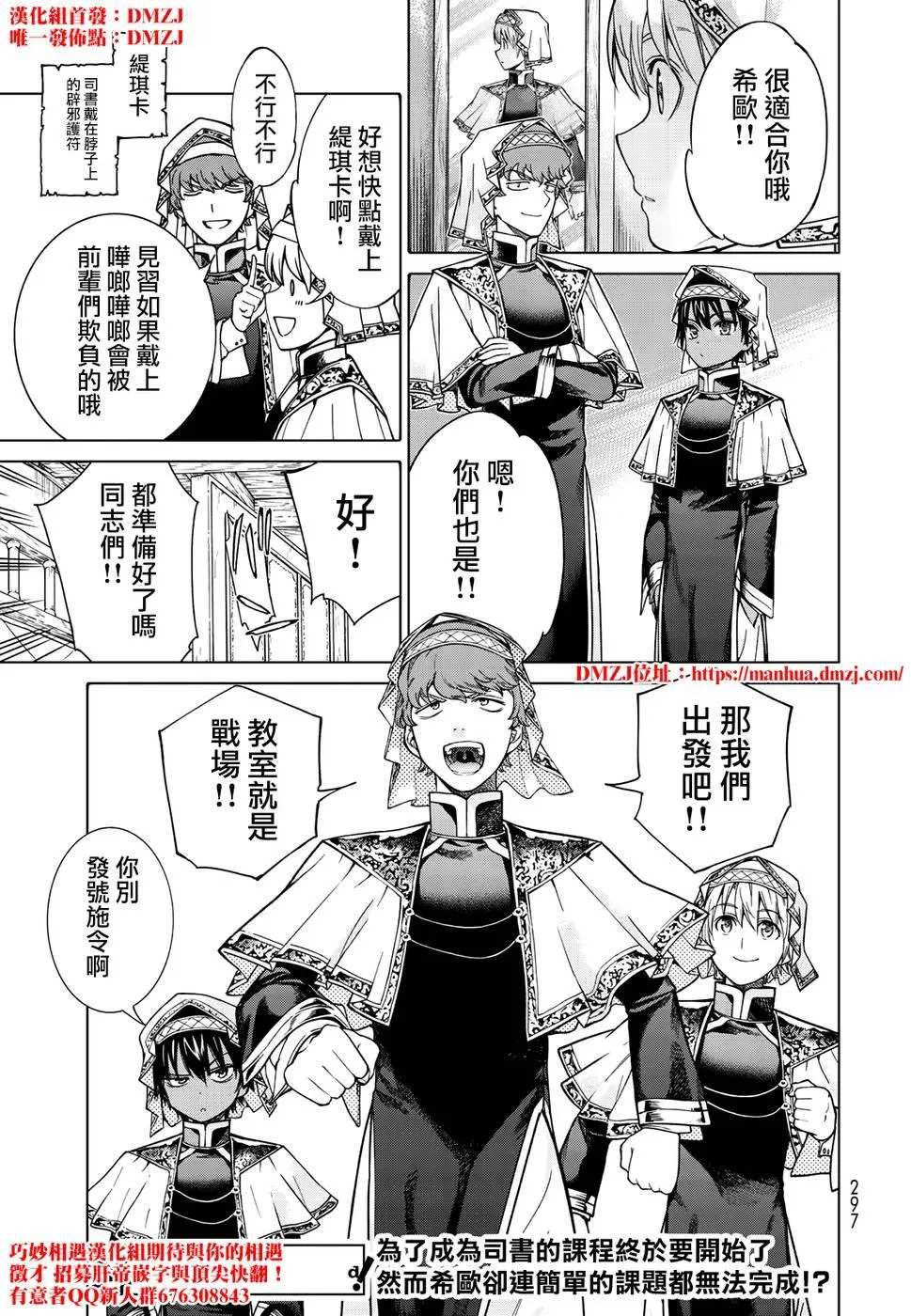 第33页