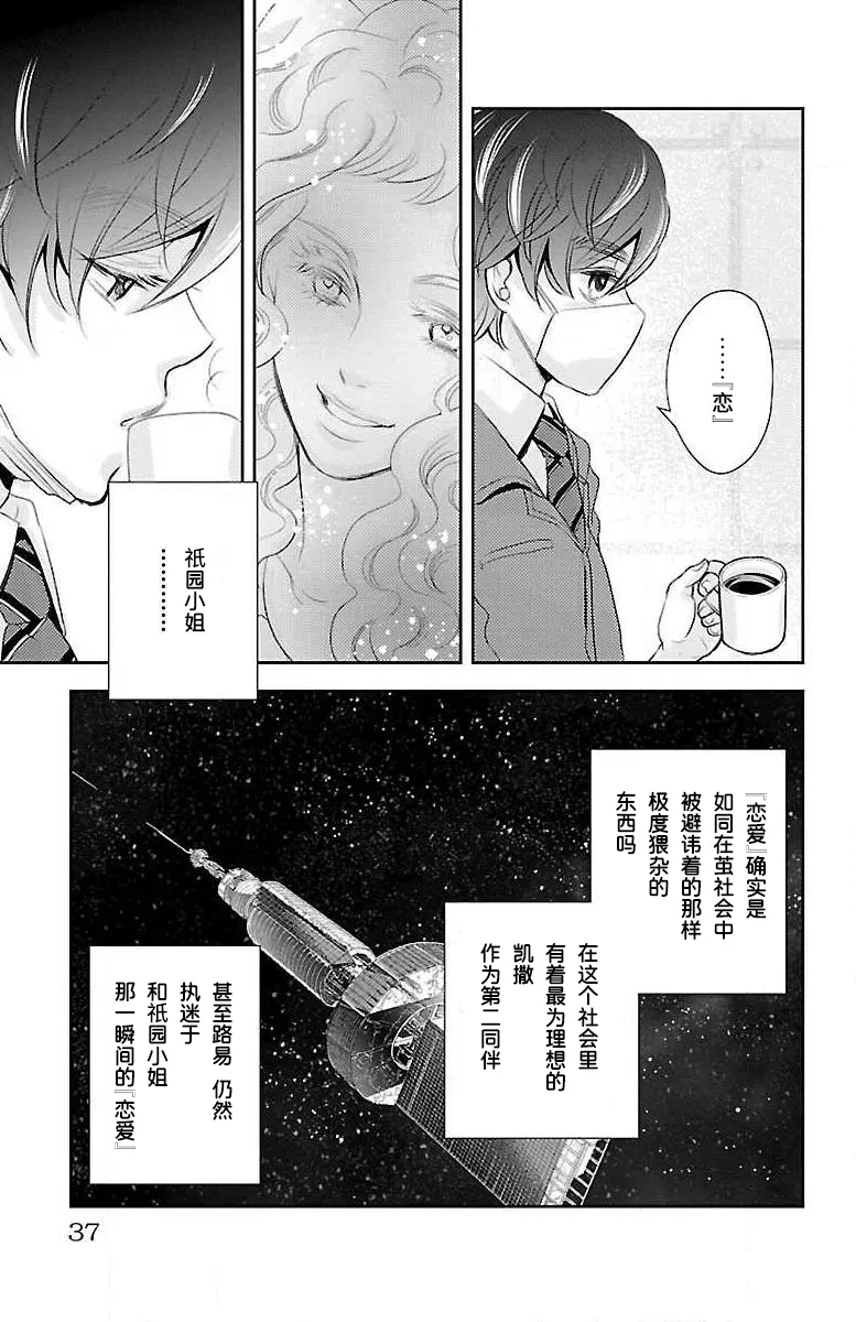 第37页