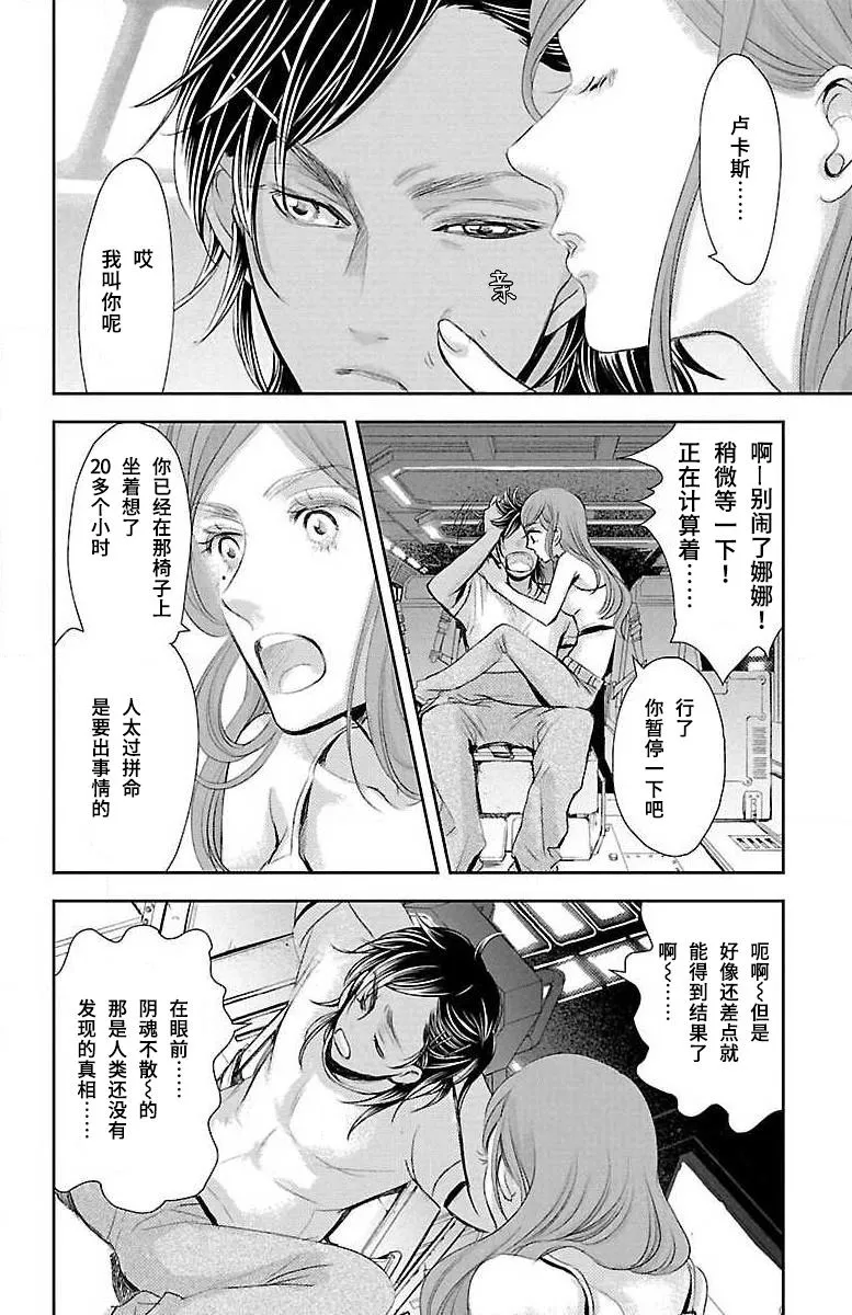 第37页