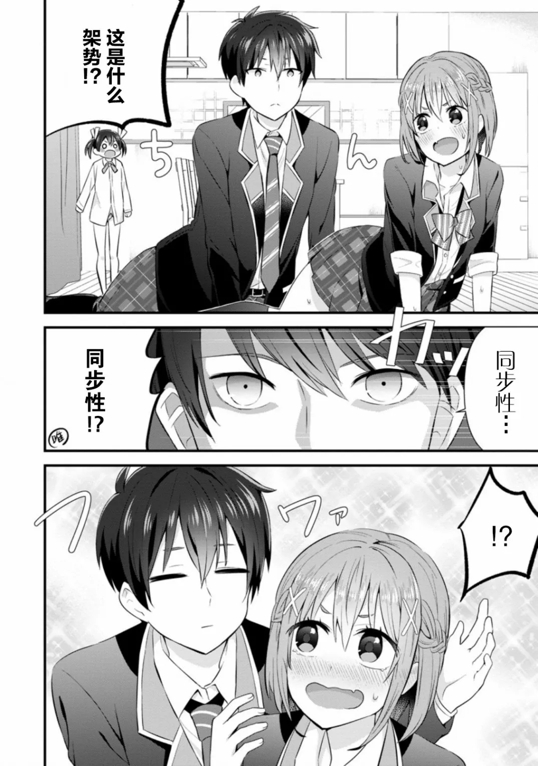 第24页