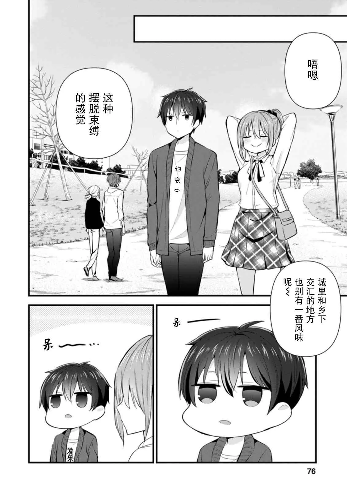 第12页
