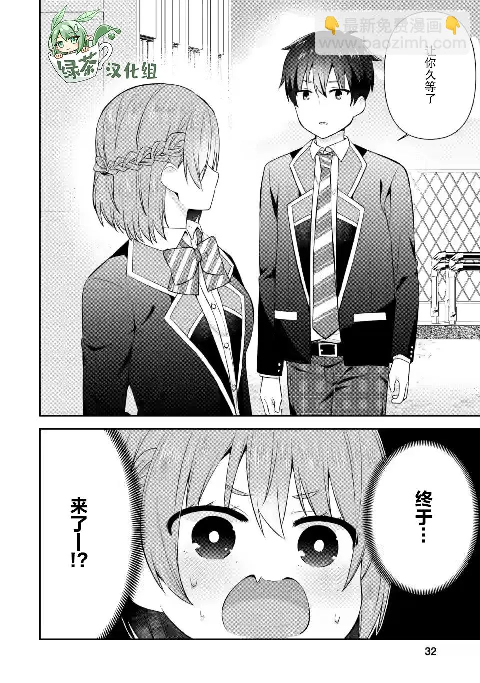 第30页