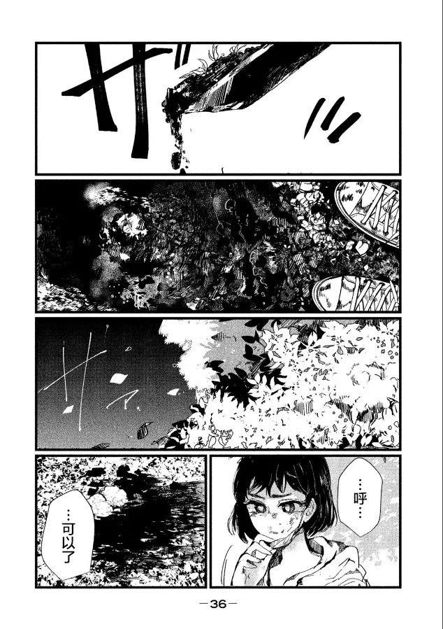 第38页