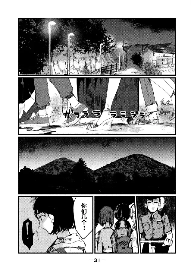 第33页