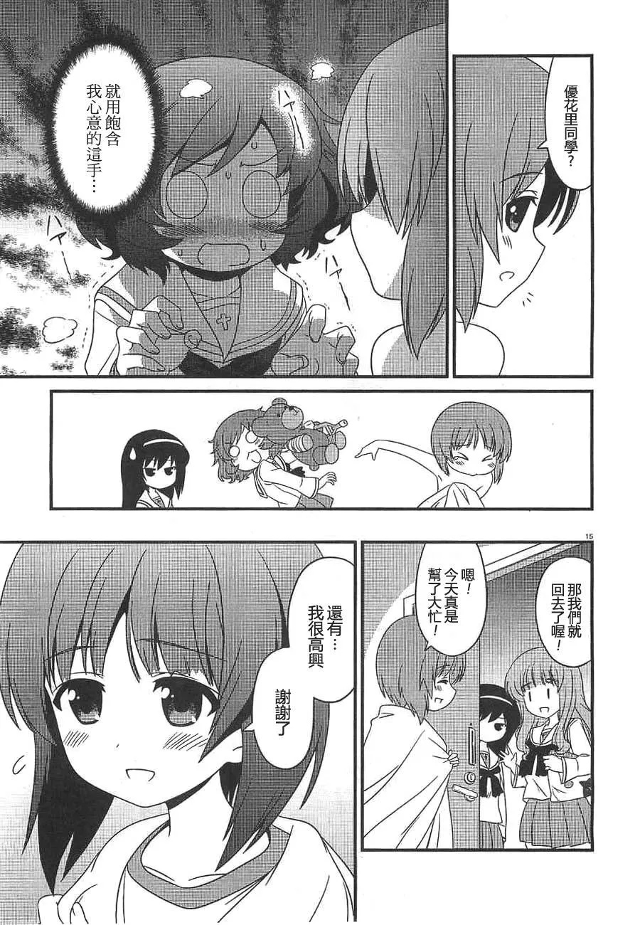 第15页