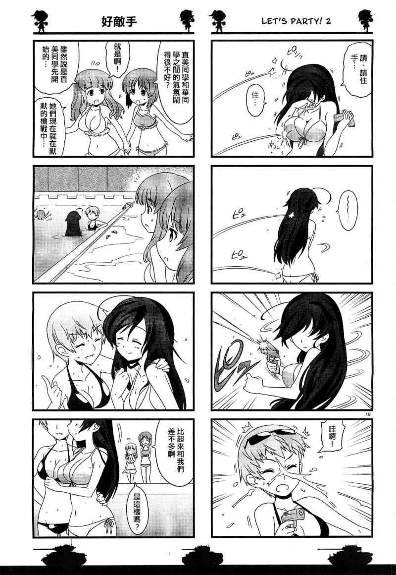 第19页