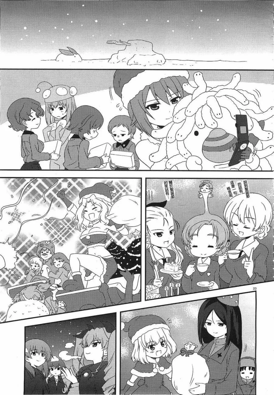 第23页
