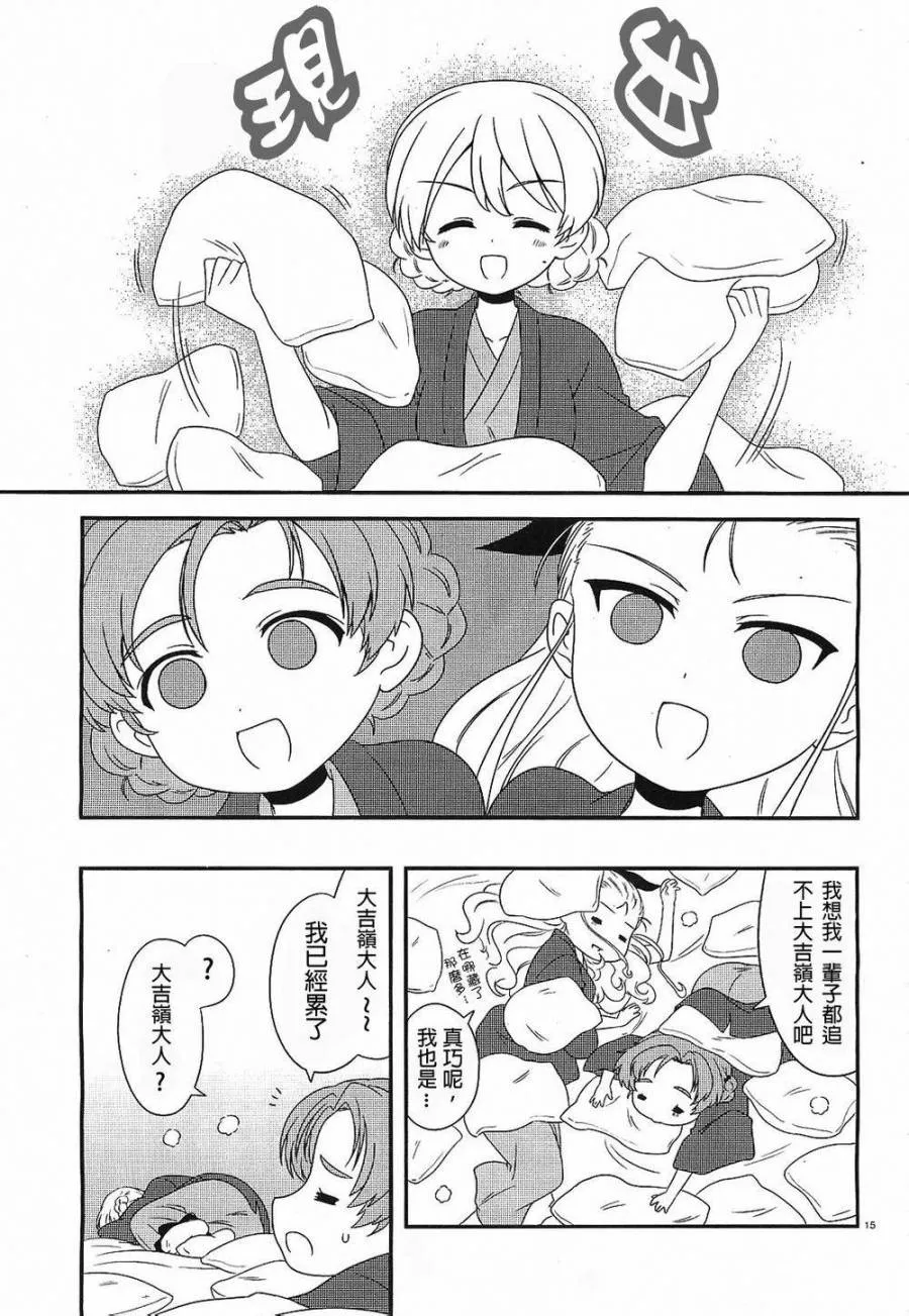 第15页