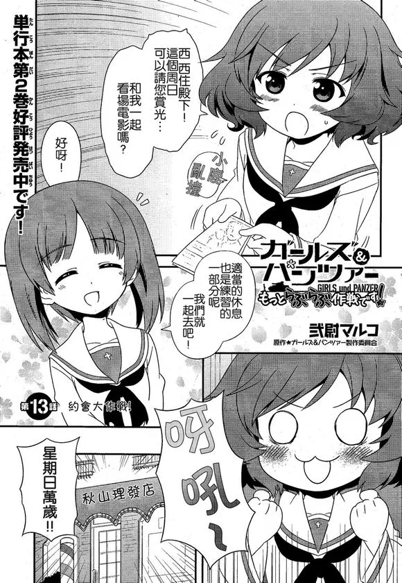 第1页