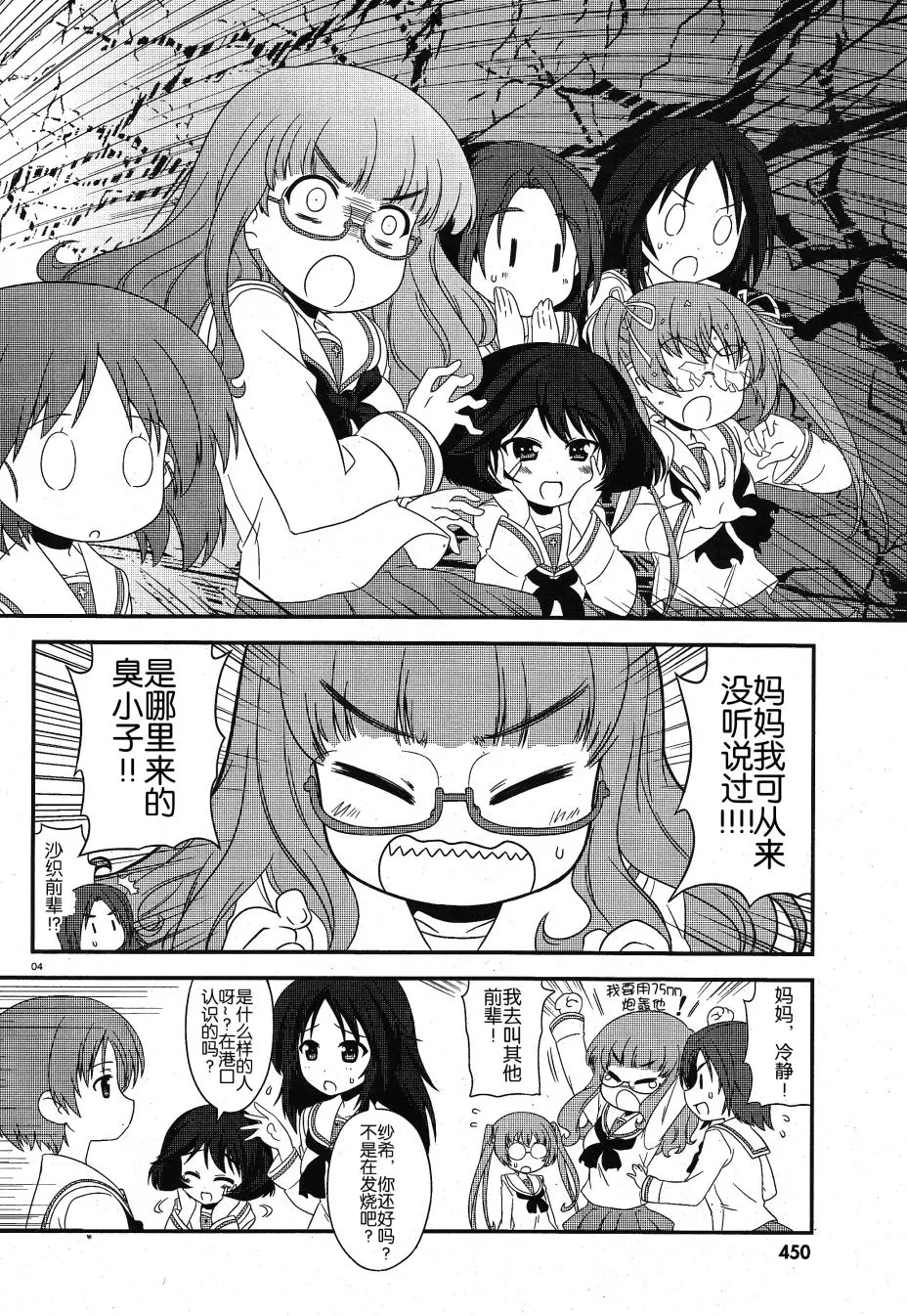 第4页