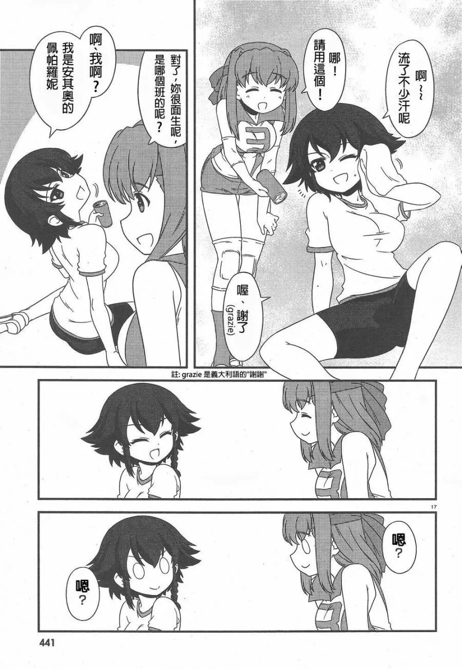 第18页