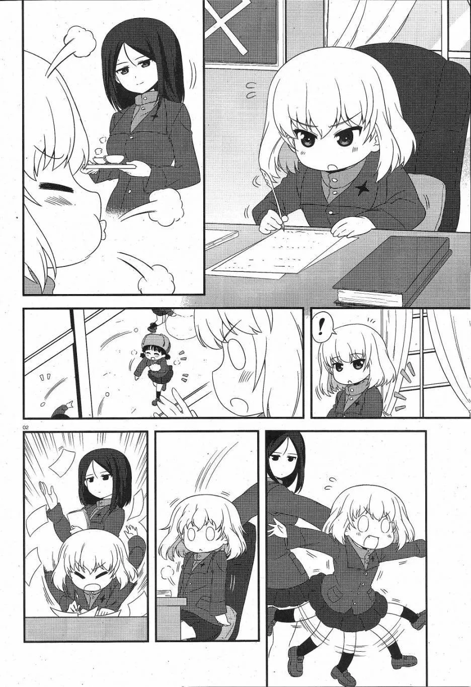 第2页