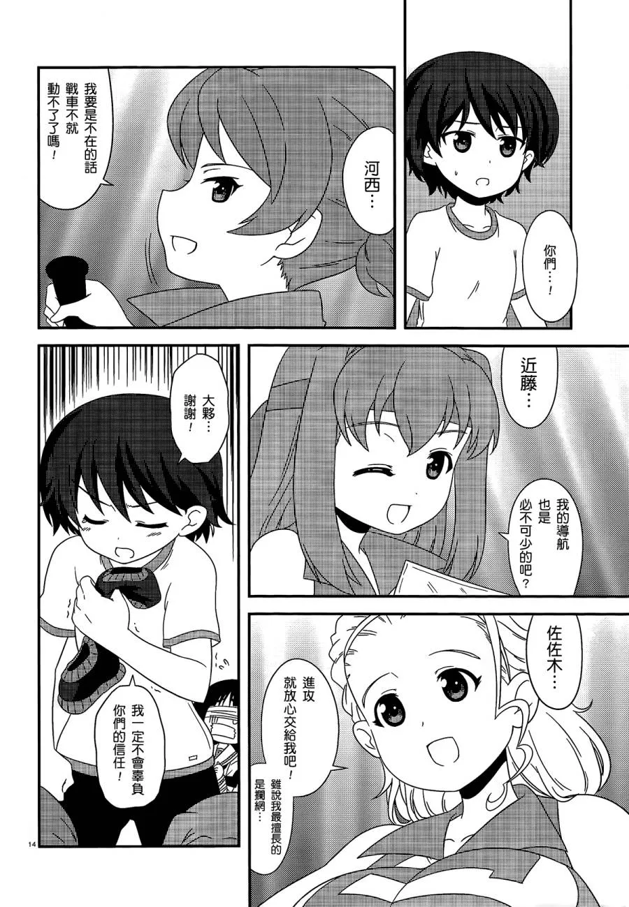 第15页