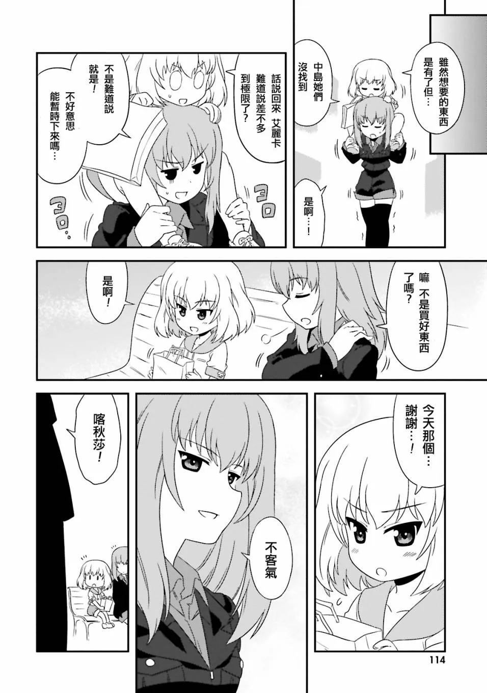 第18页