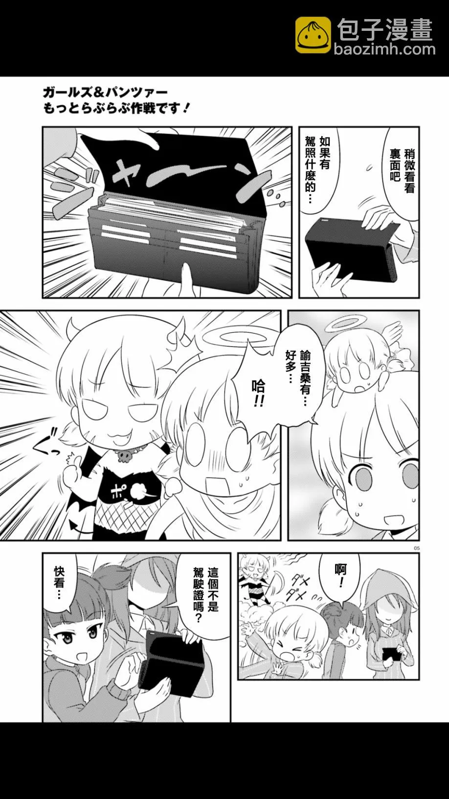 第5页