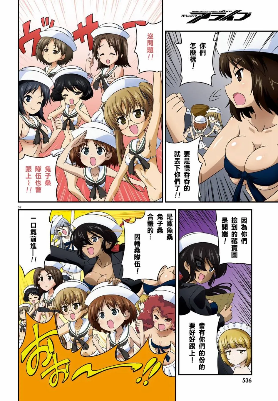 第2页