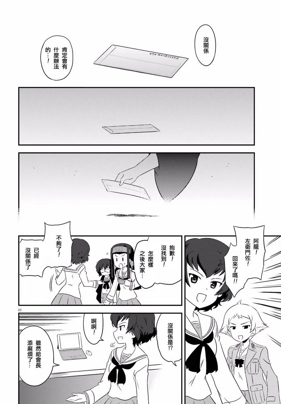 第22页