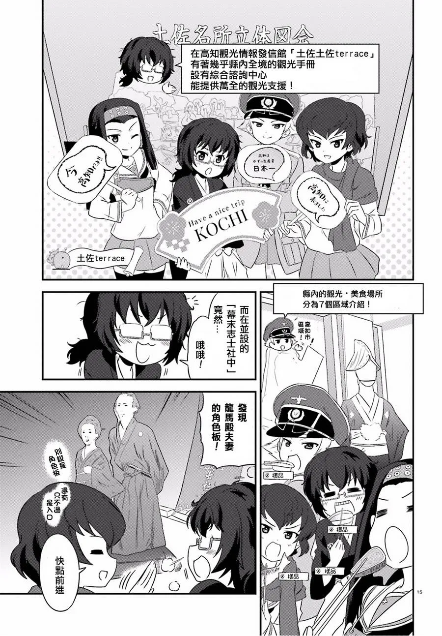 第15页