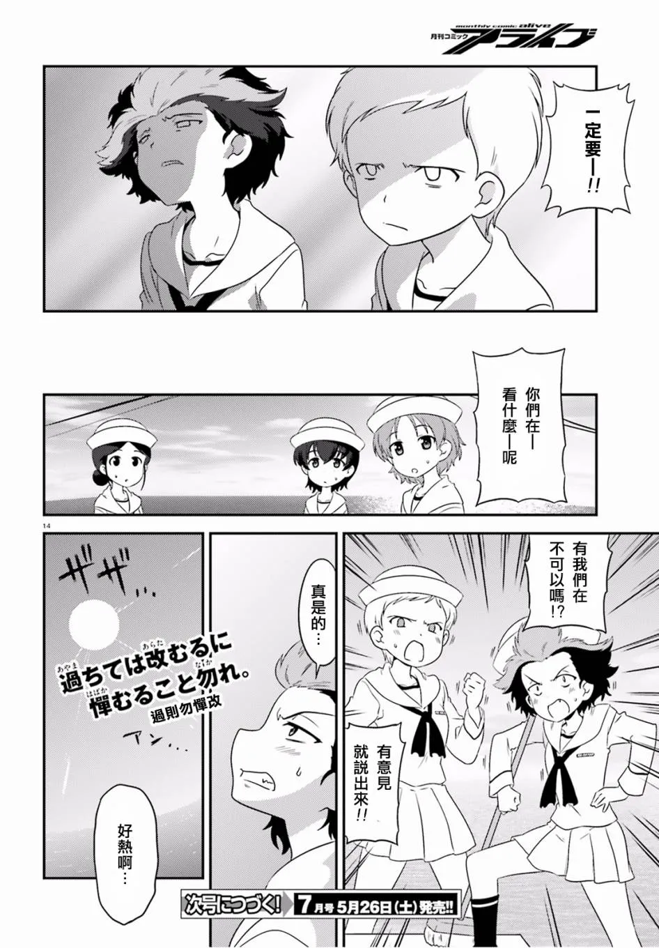 第14页