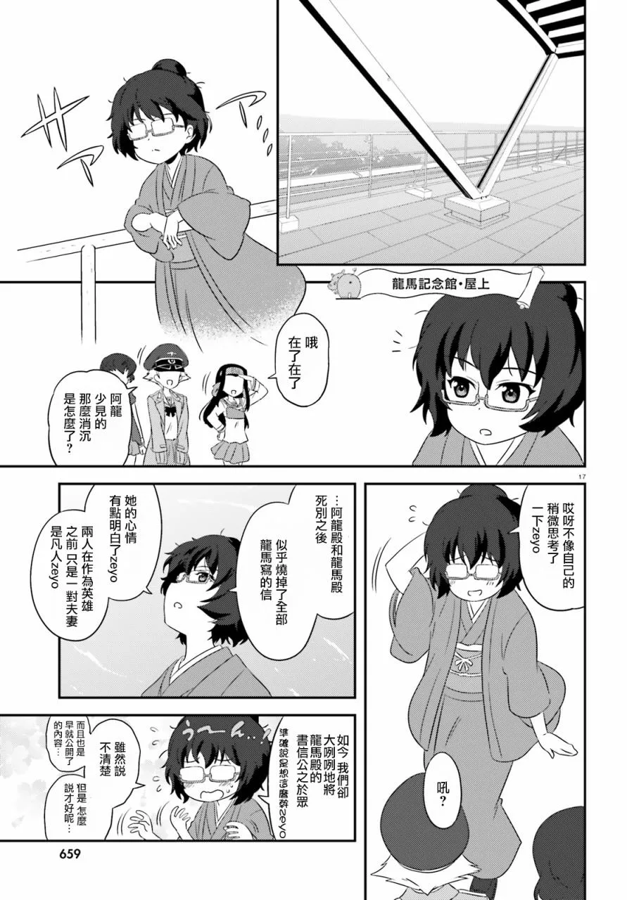 第17页