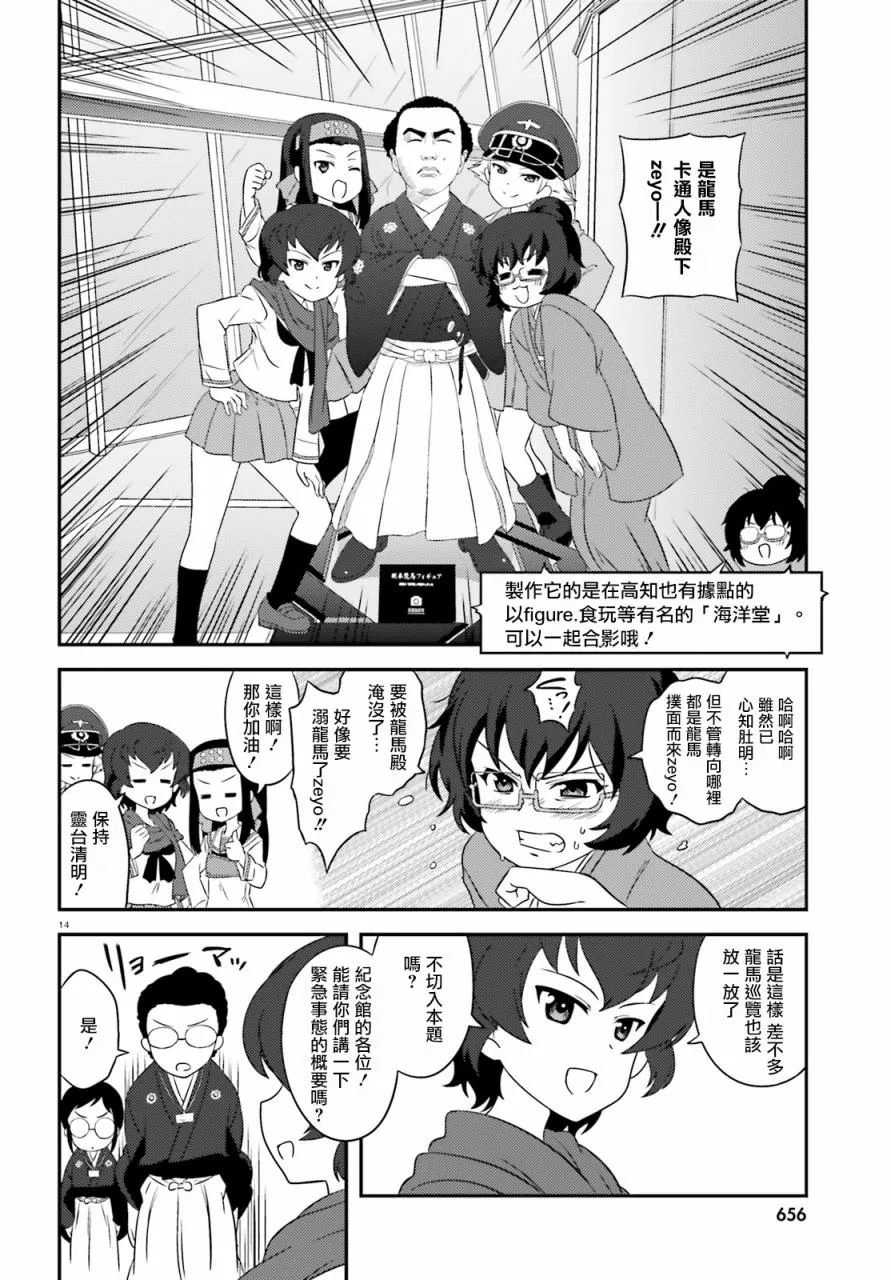 第14页