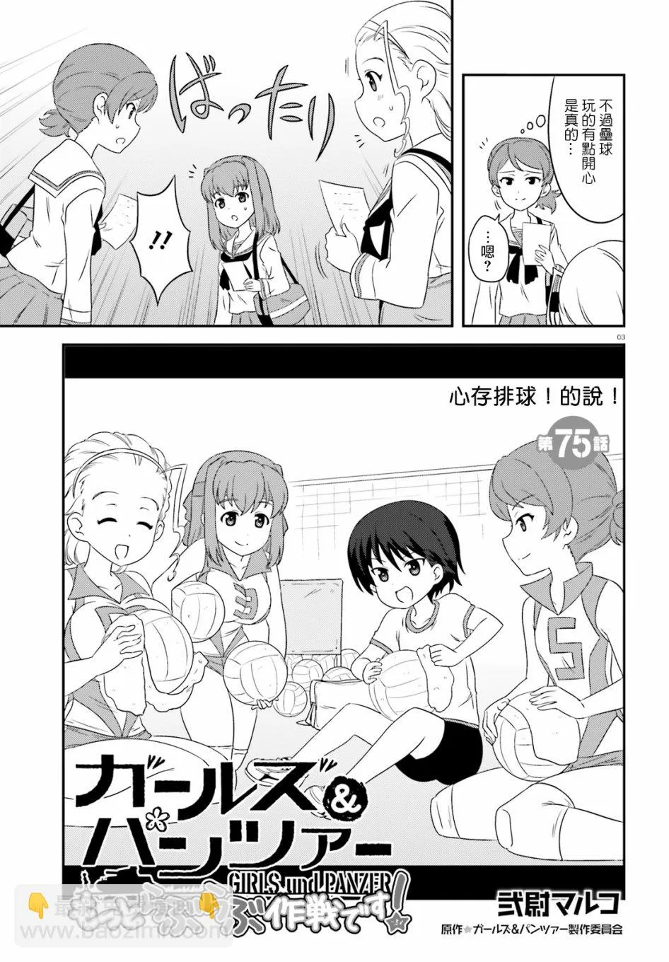 第3页