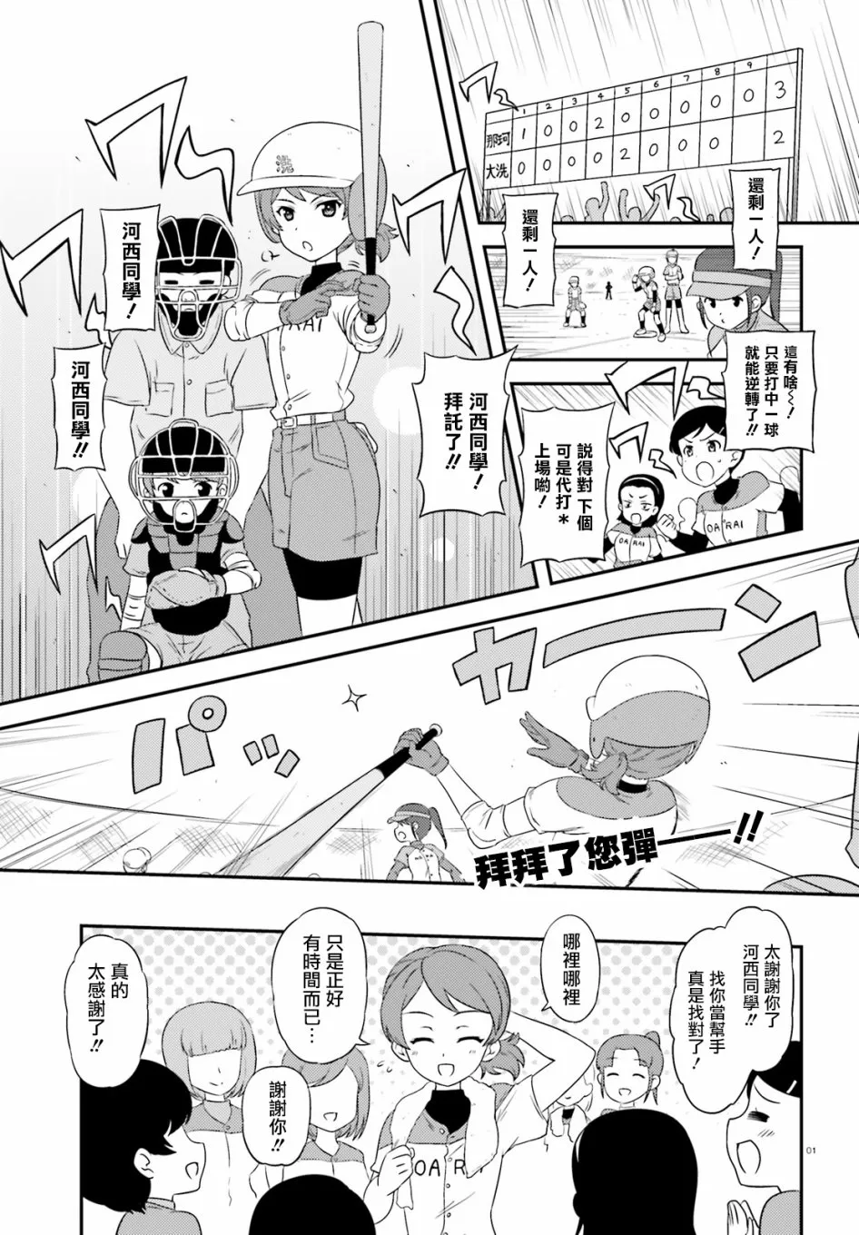 第1页