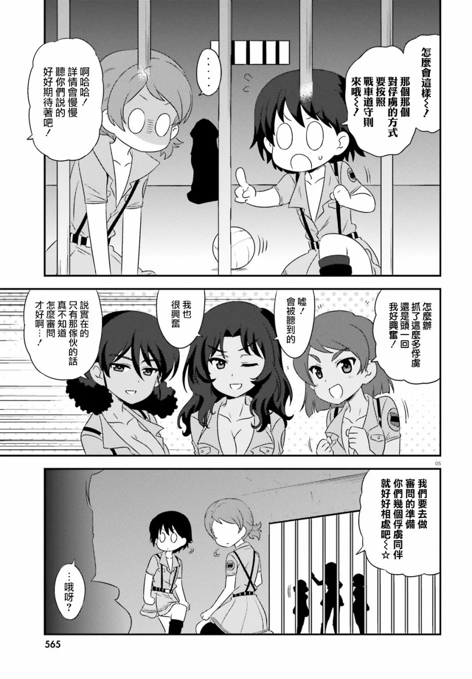 第5页