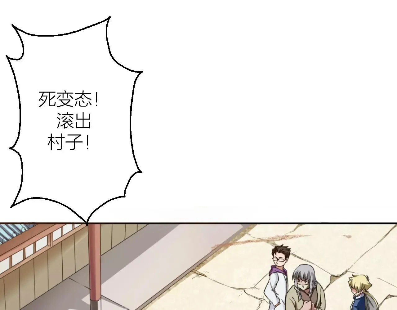 第35页