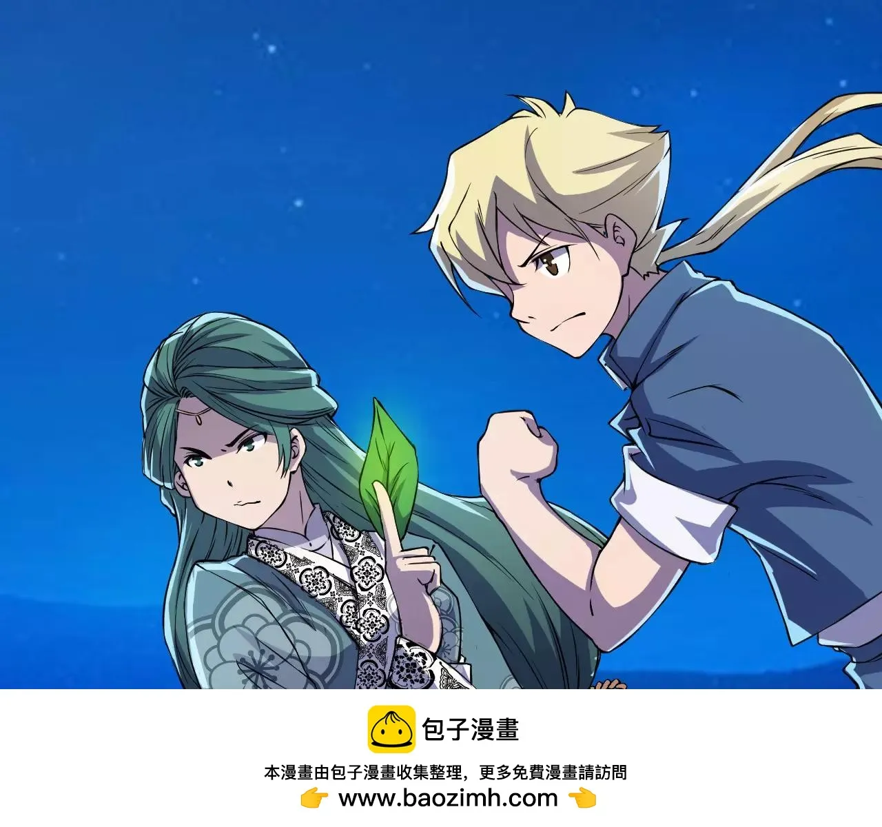 第50页