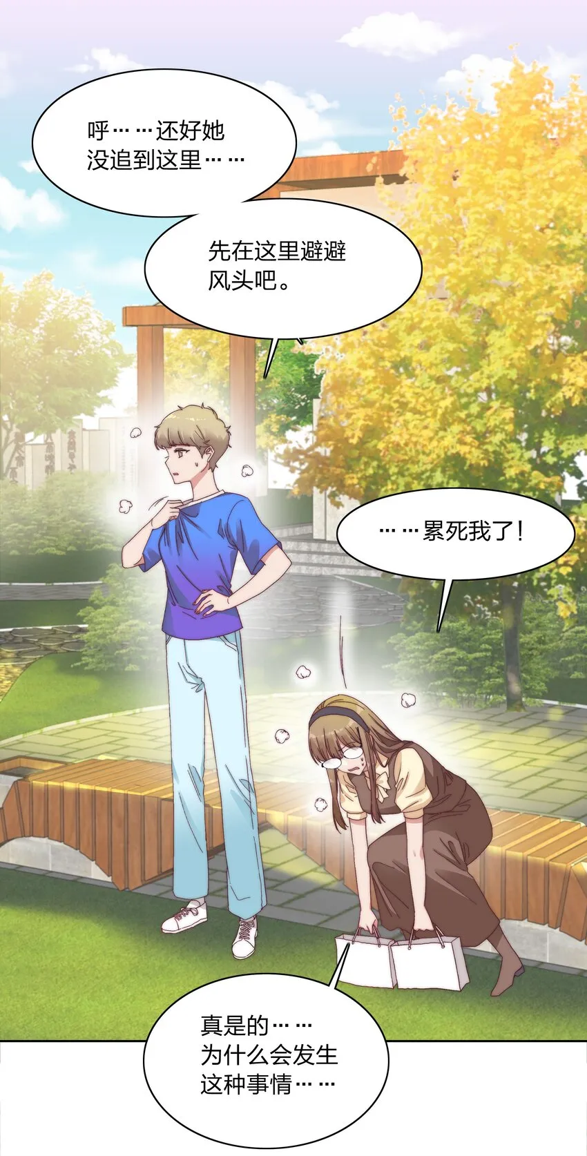 第28页