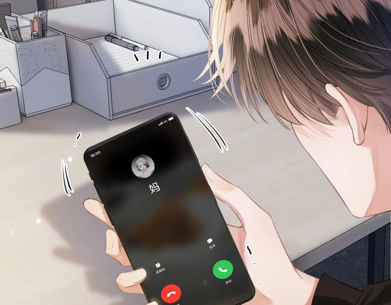 第42页